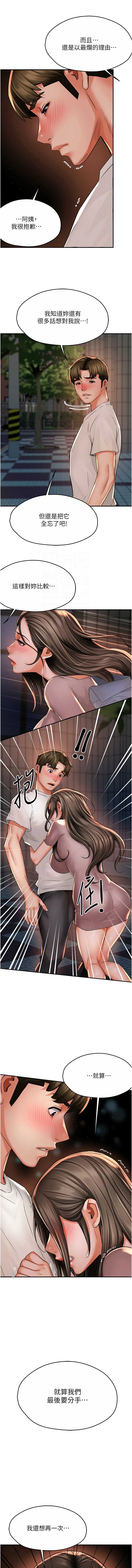 痒乐多阿姨
