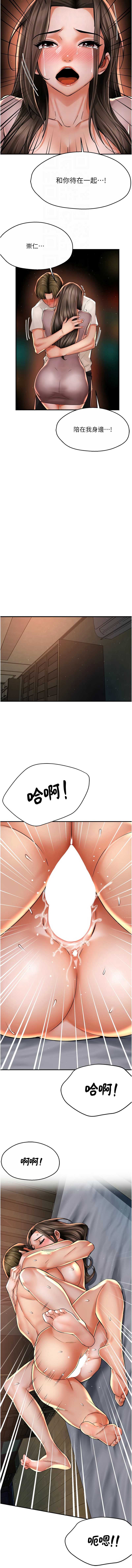 痒乐多阿姨