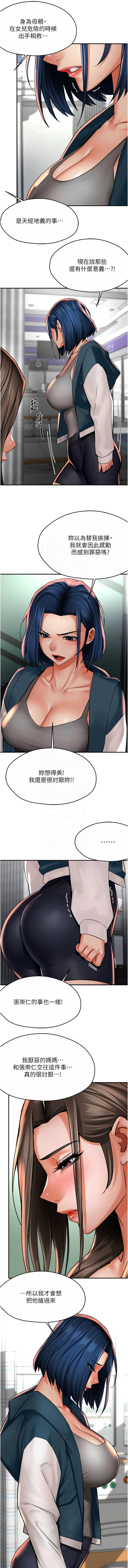 痒乐多阿姨