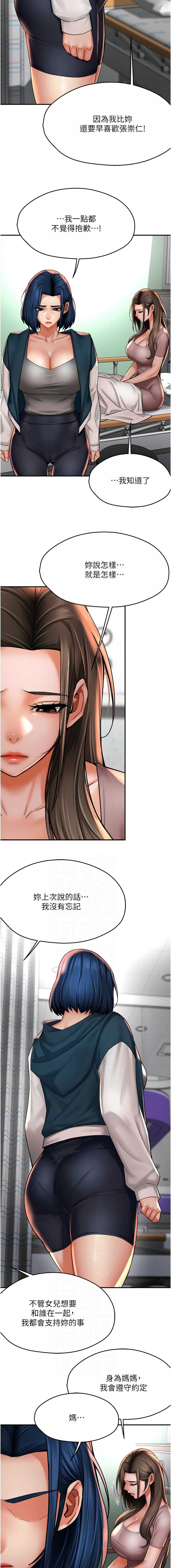 痒乐多阿姨