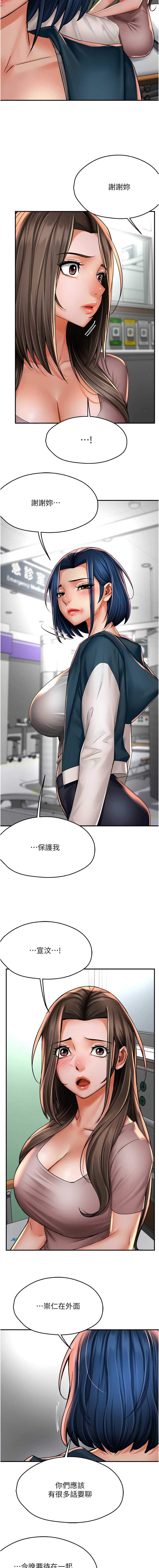 痒乐多阿姨