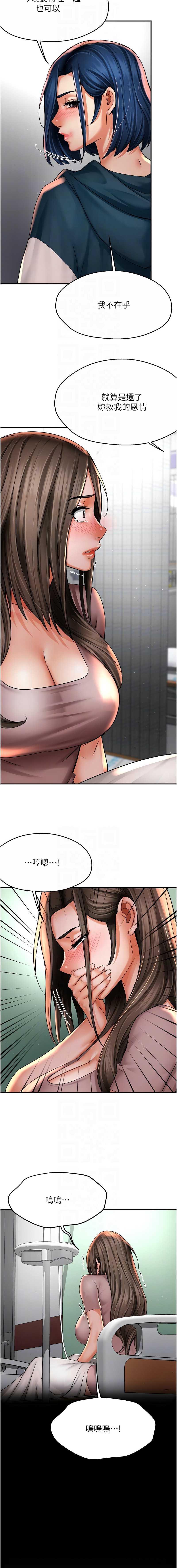 痒乐多阿姨