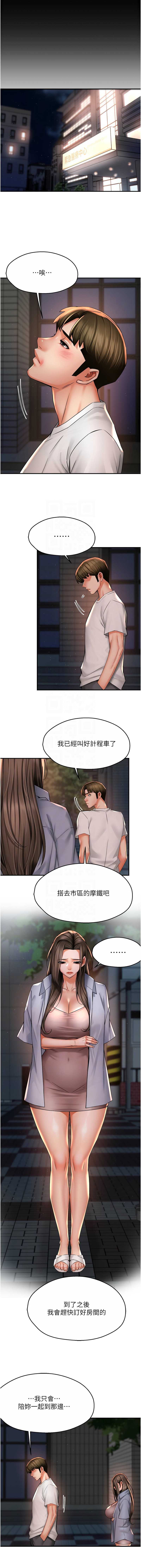 痒乐多阿姨