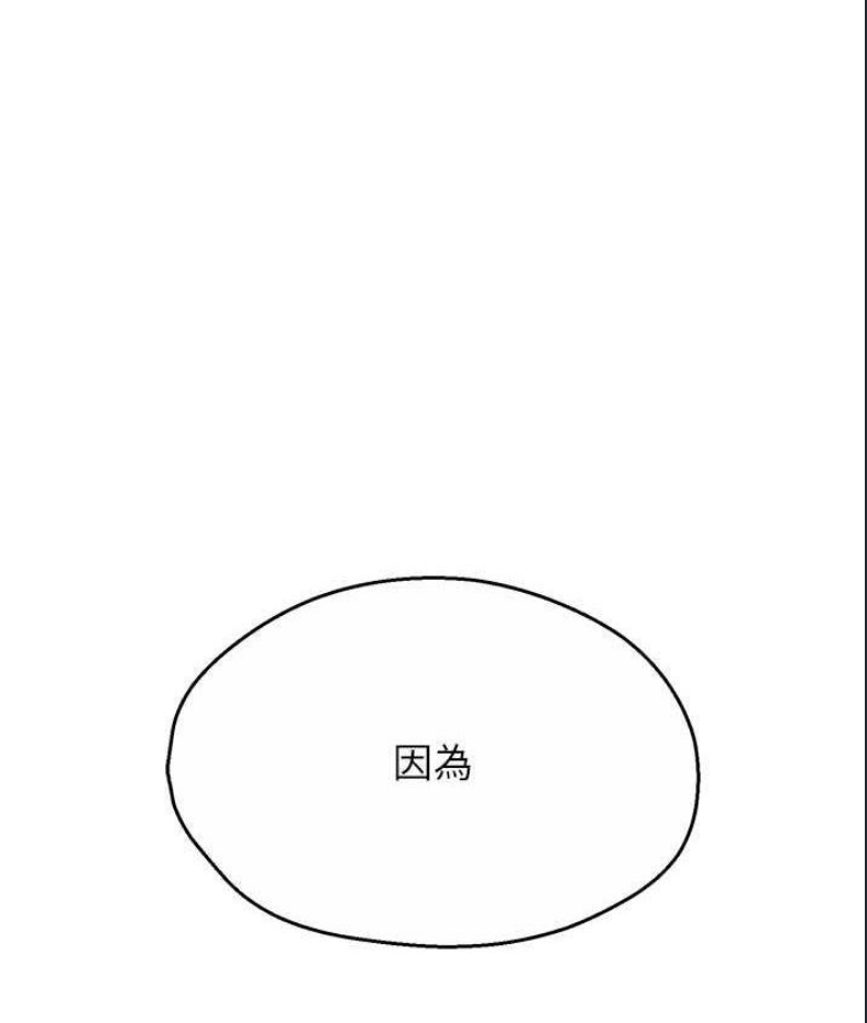 痒乐多阿姨
