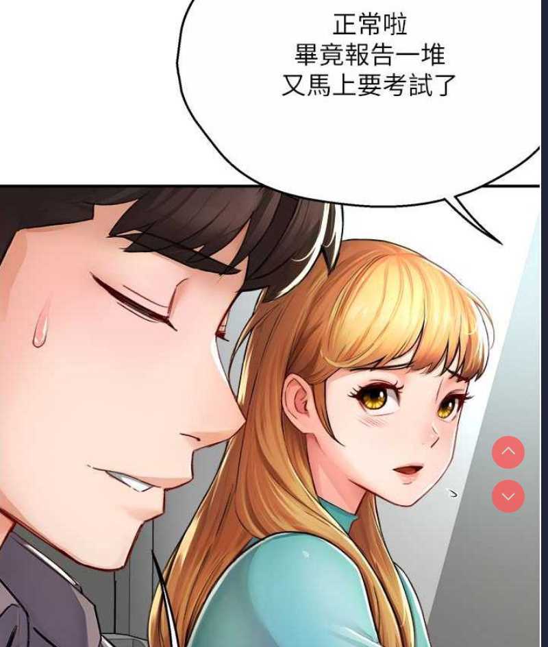痒乐多阿姨
