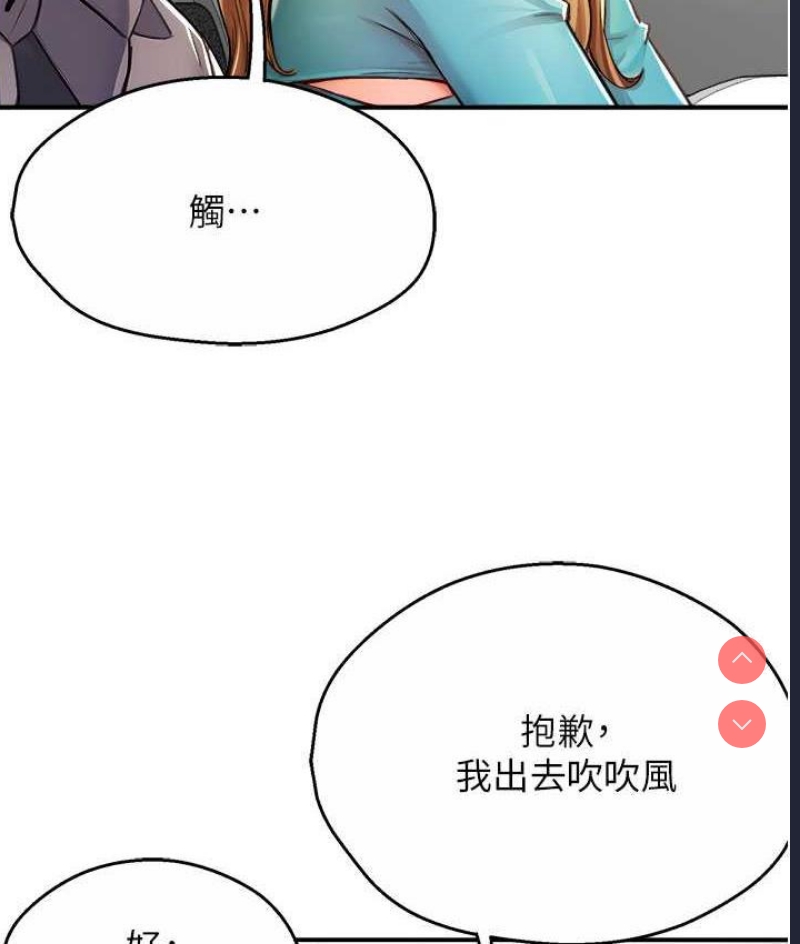 痒乐多阿姨