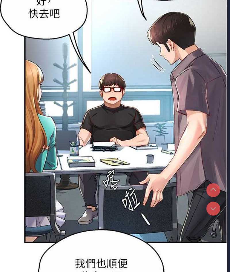痒乐多阿姨
