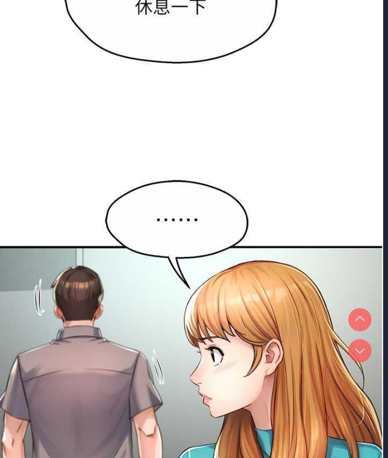 痒乐多阿姨