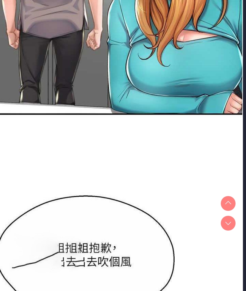 痒乐多阿姨