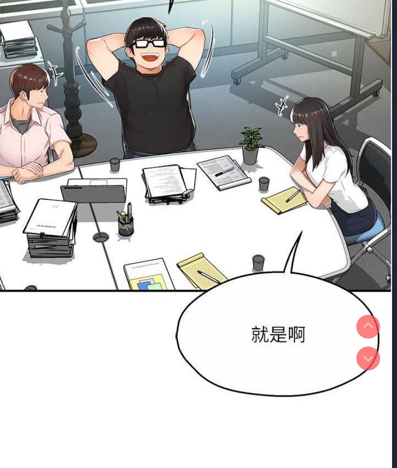 痒乐多阿姨