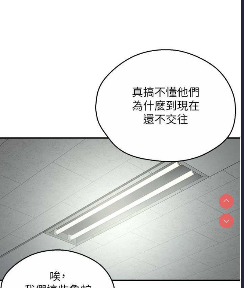 痒乐多阿姨