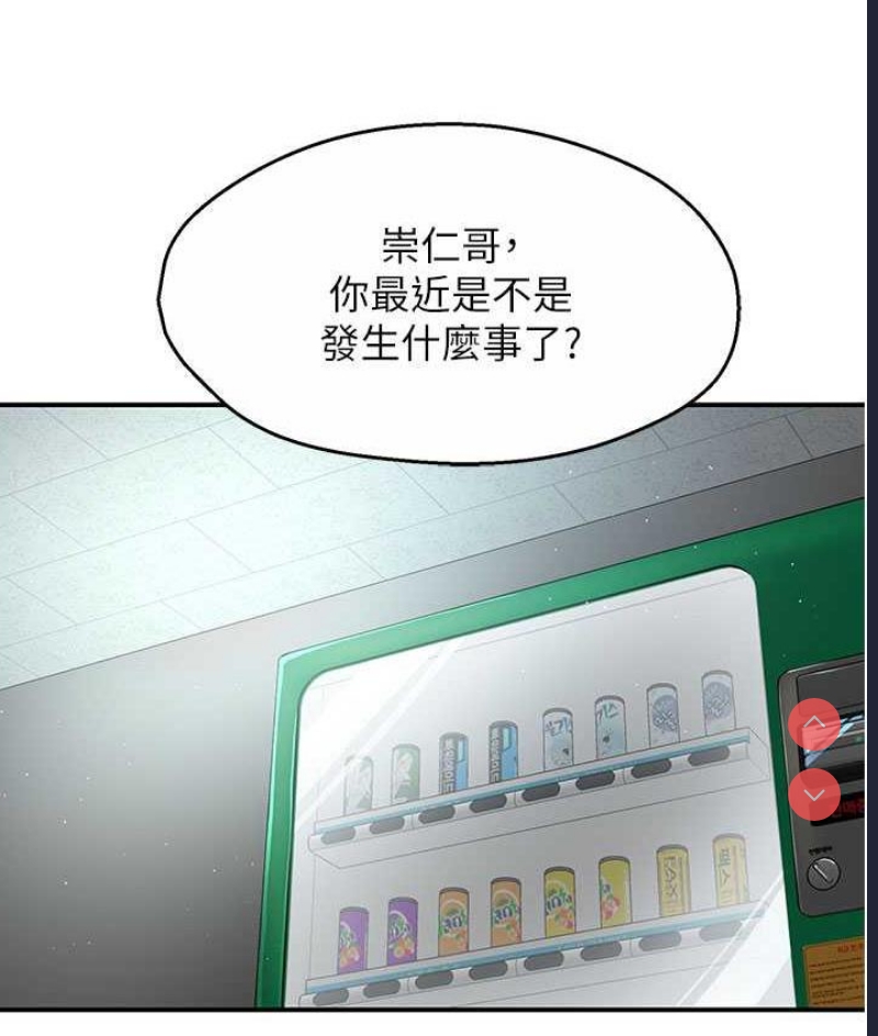 痒乐多阿姨