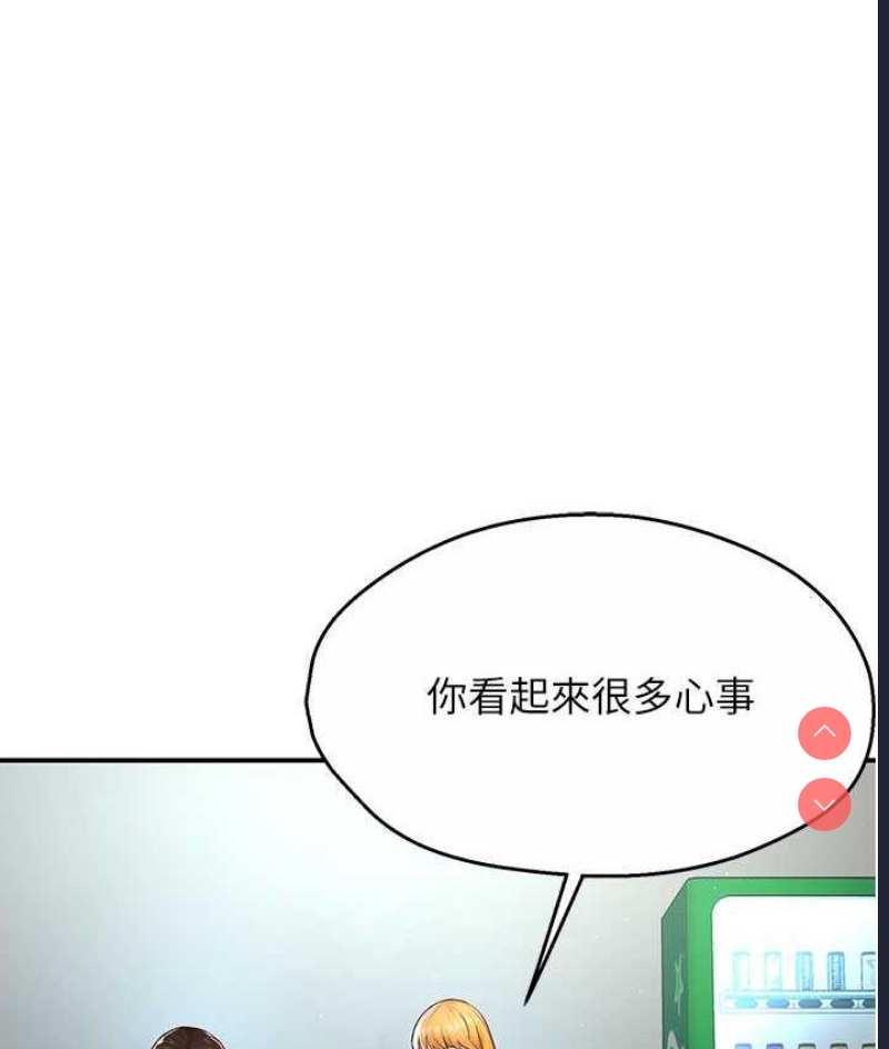 痒乐多阿姨
