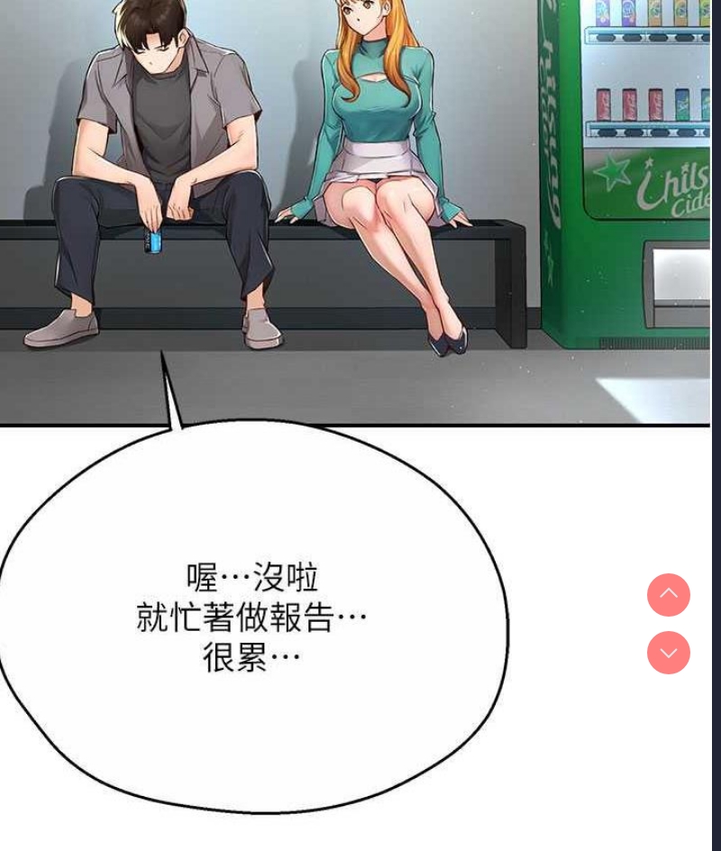 痒乐多阿姨