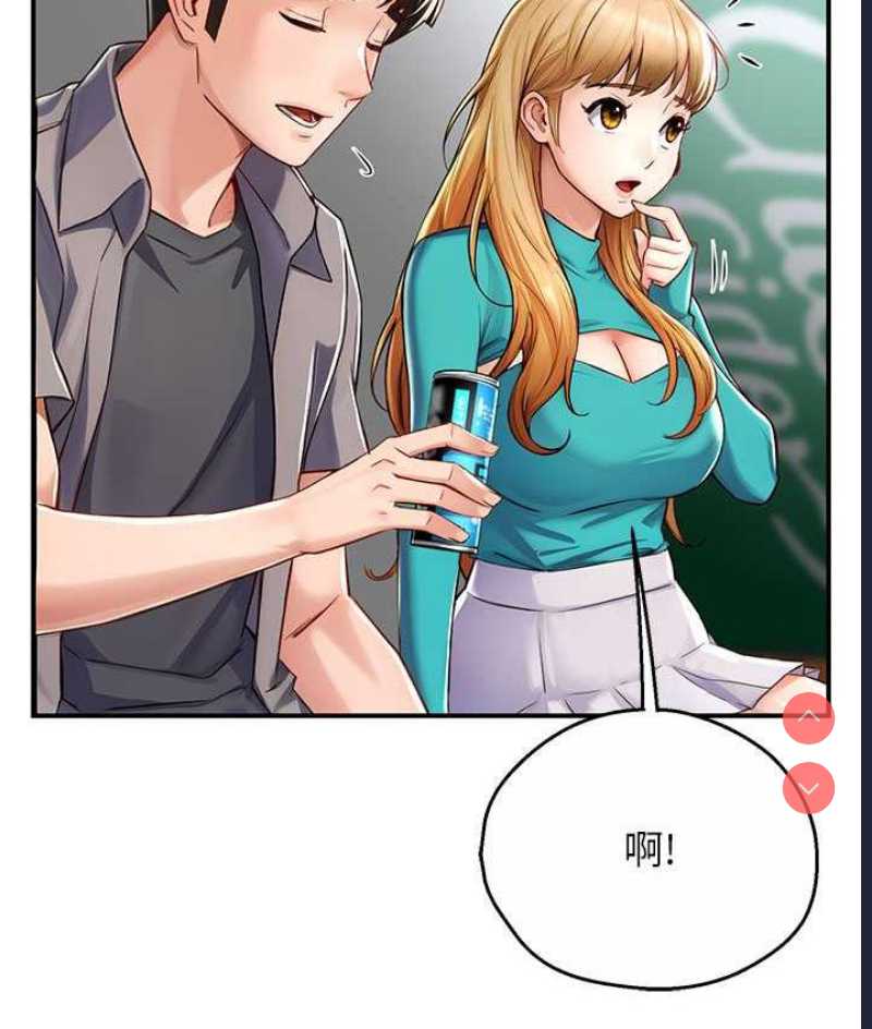 痒乐多阿姨