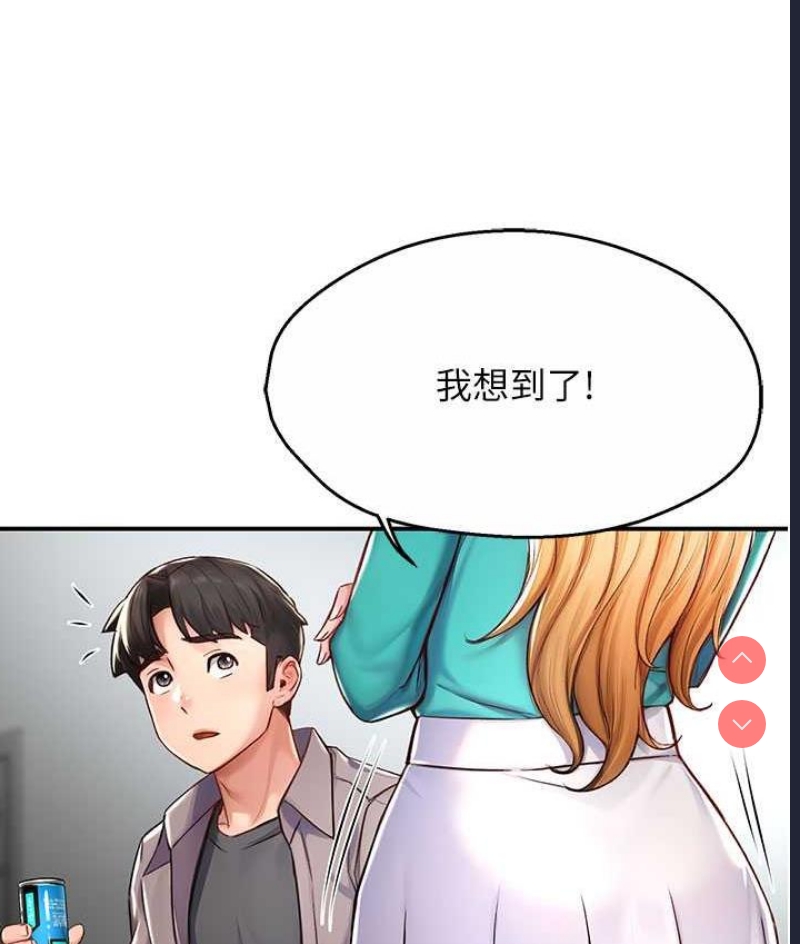 痒乐多阿姨