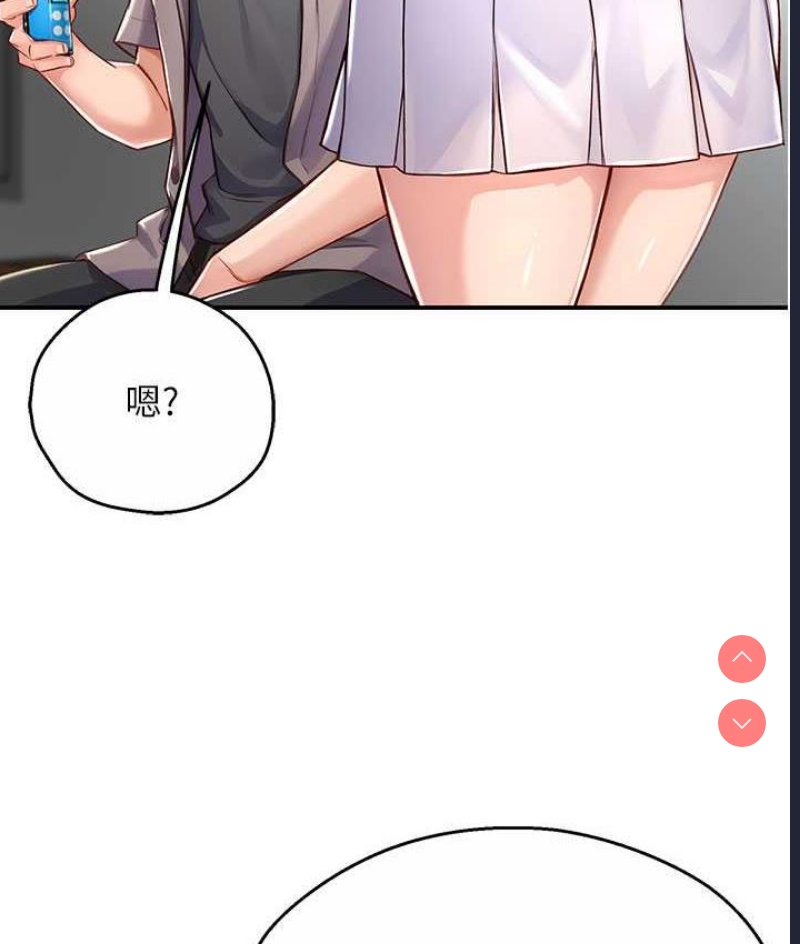 痒乐多阿姨
