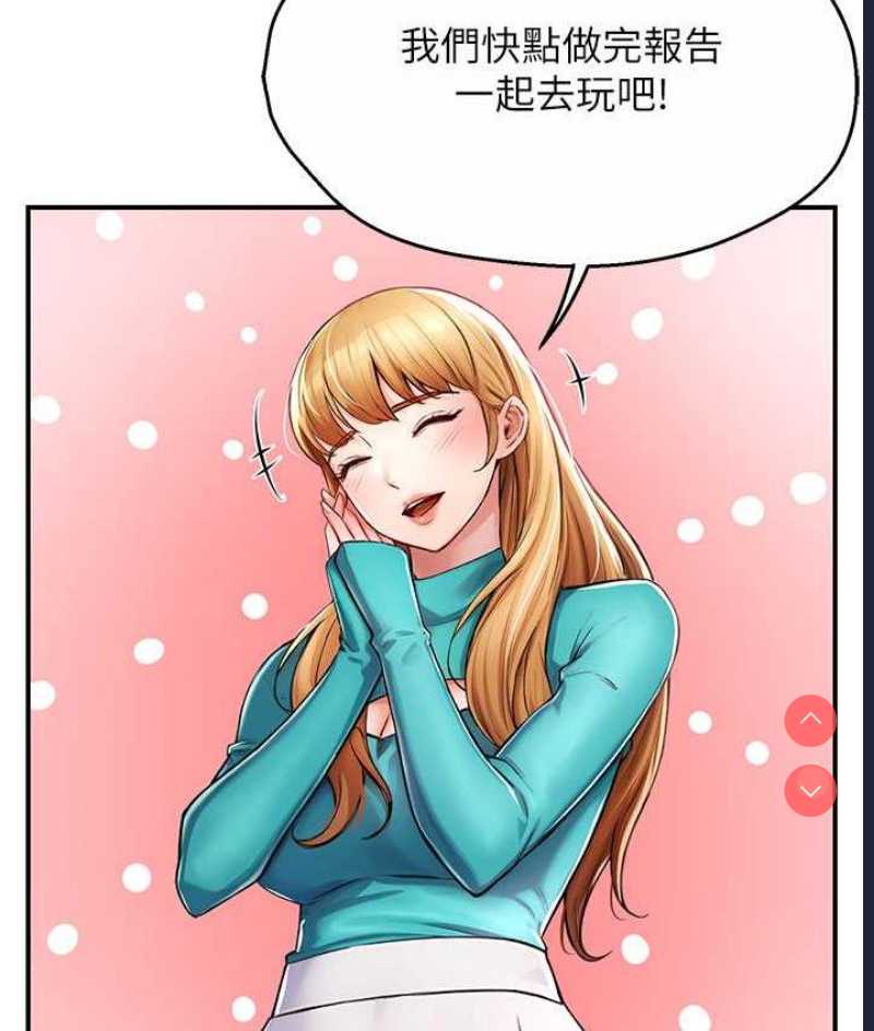 痒乐多阿姨