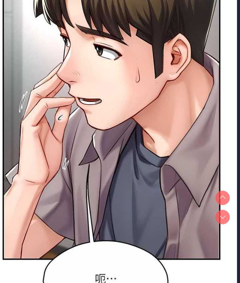 痒乐多阿姨
