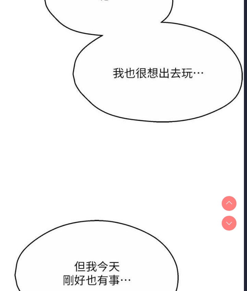 痒乐多阿姨