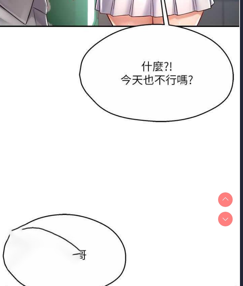 痒乐多阿姨