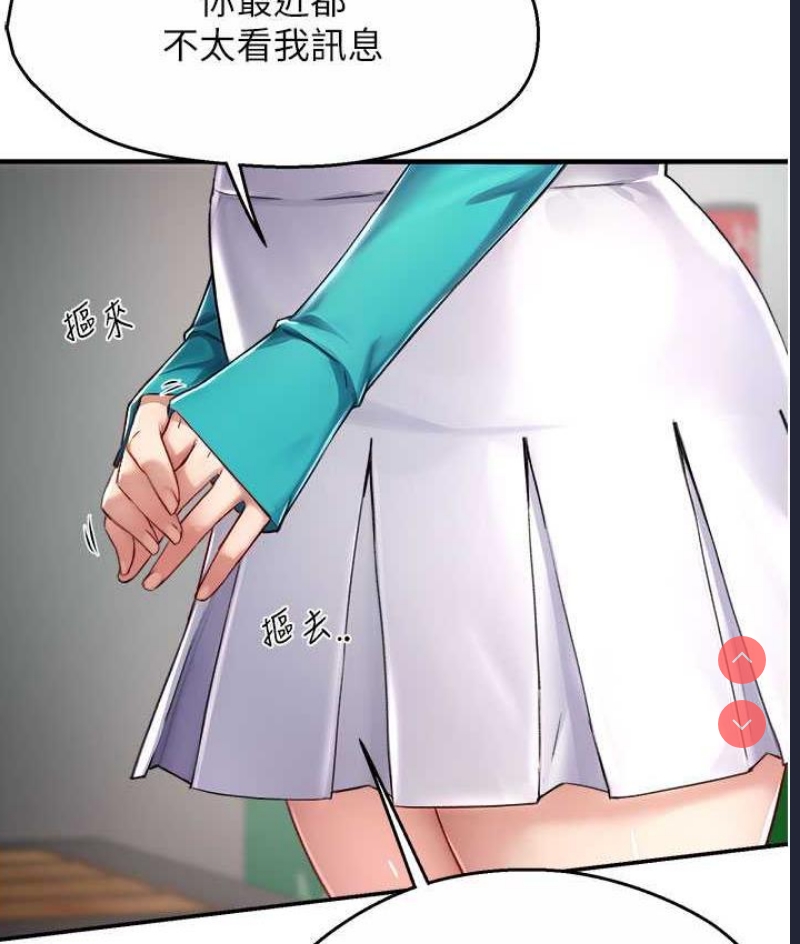 痒乐多阿姨