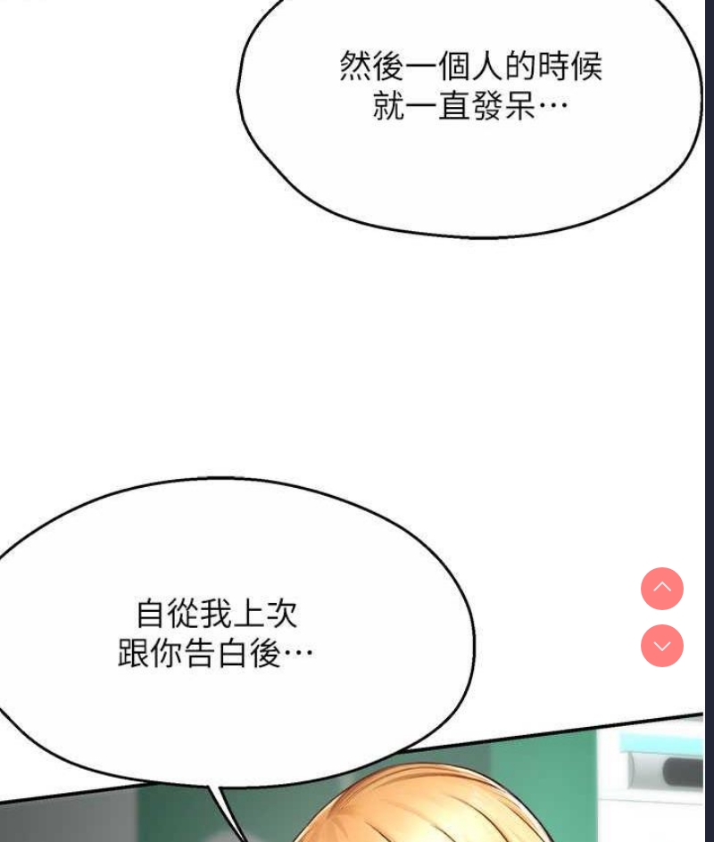 痒乐多阿姨