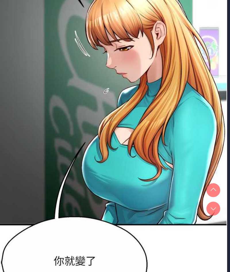 痒乐多阿姨