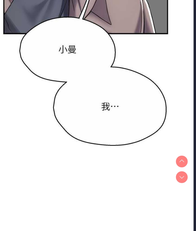 痒乐多阿姨