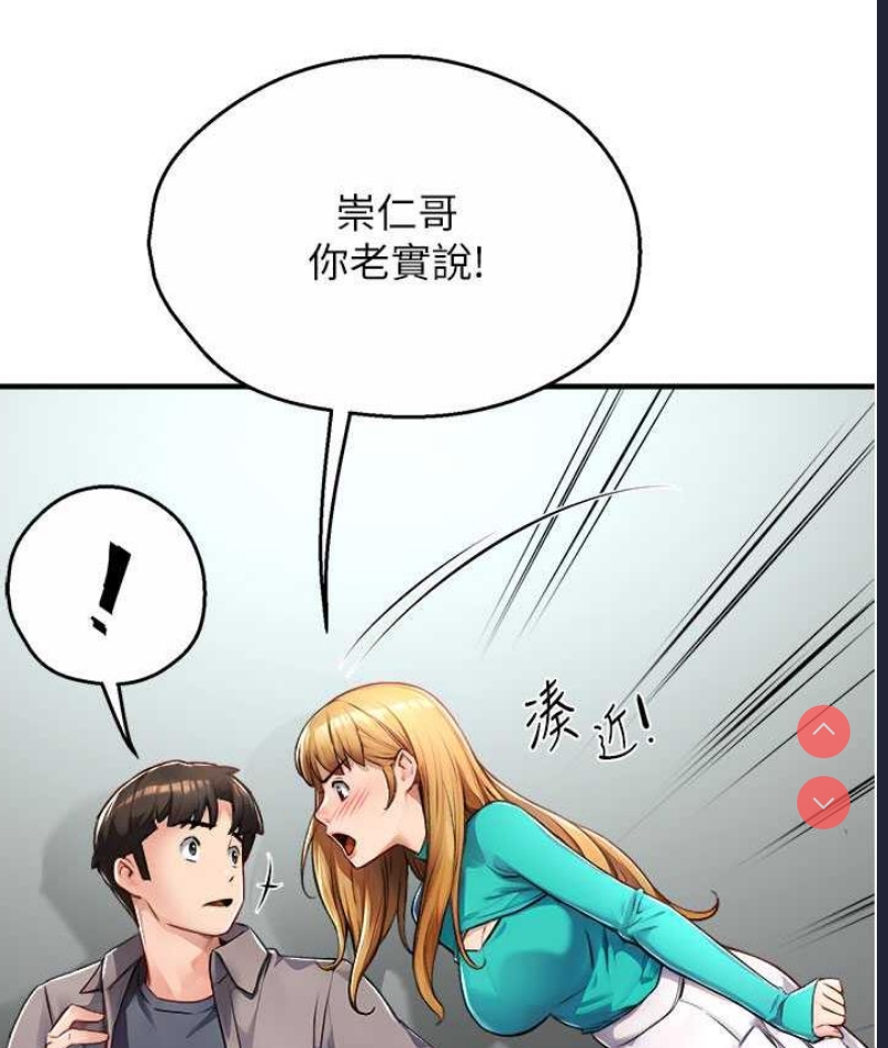 痒乐多阿姨