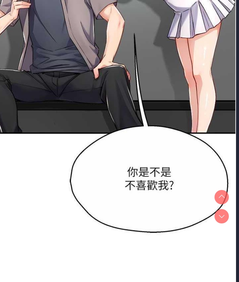 痒乐多阿姨