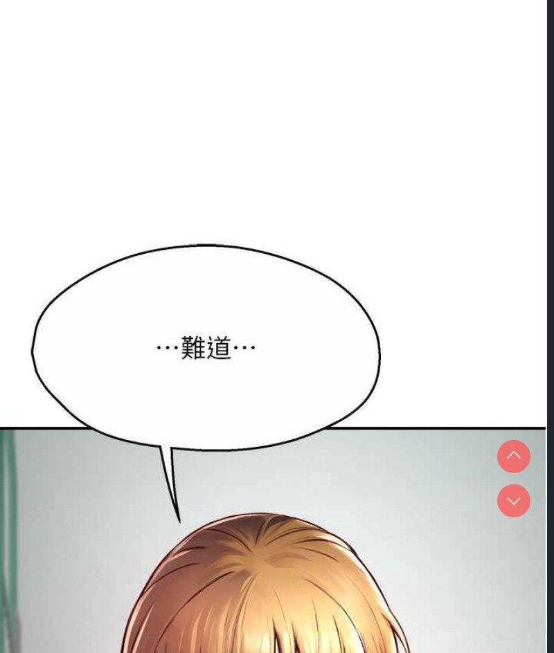 痒乐多阿姨
