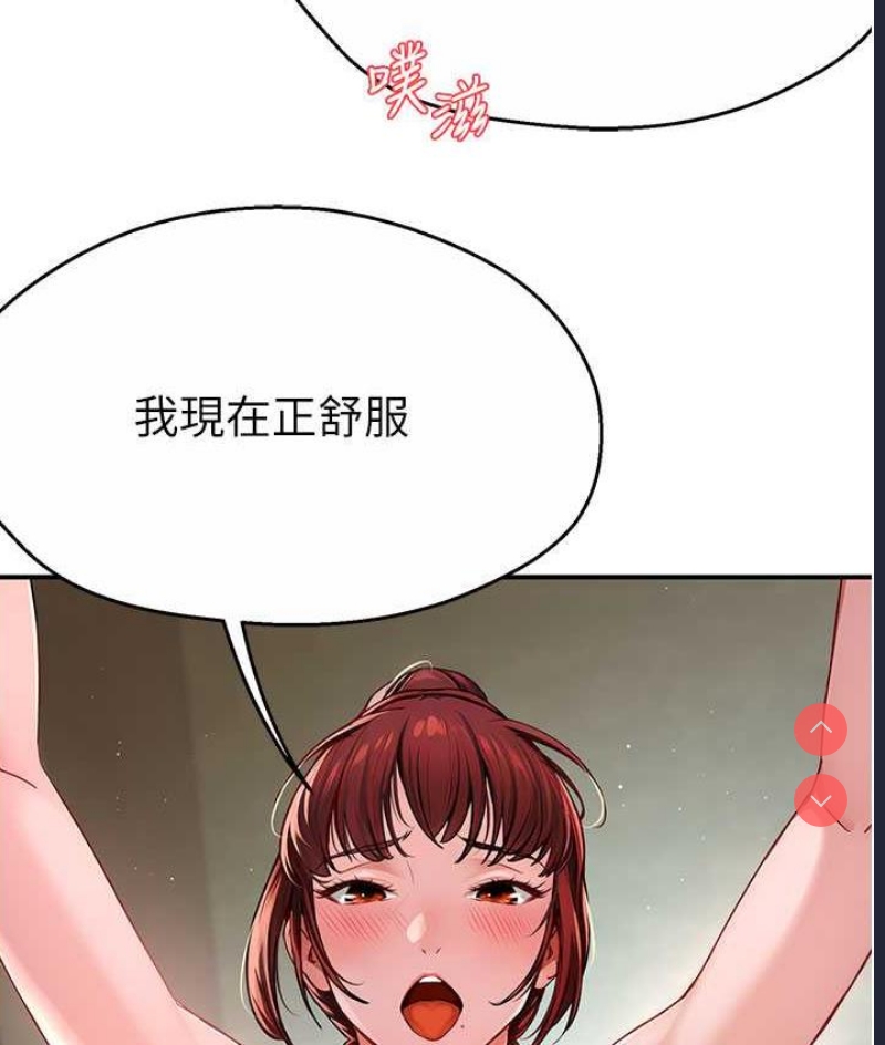 痒乐多阿姨
