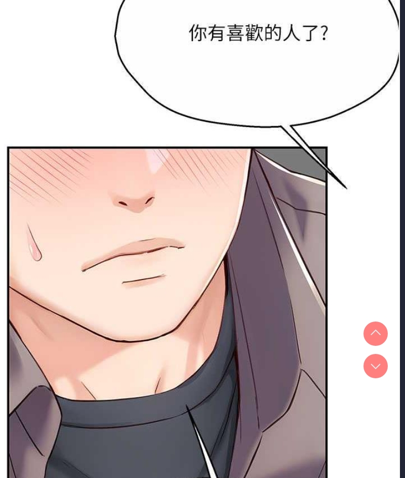 痒乐多阿姨