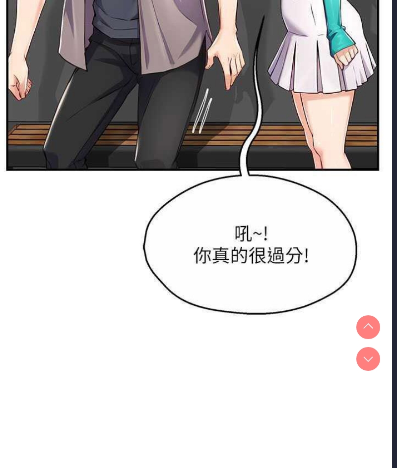 痒乐多阿姨