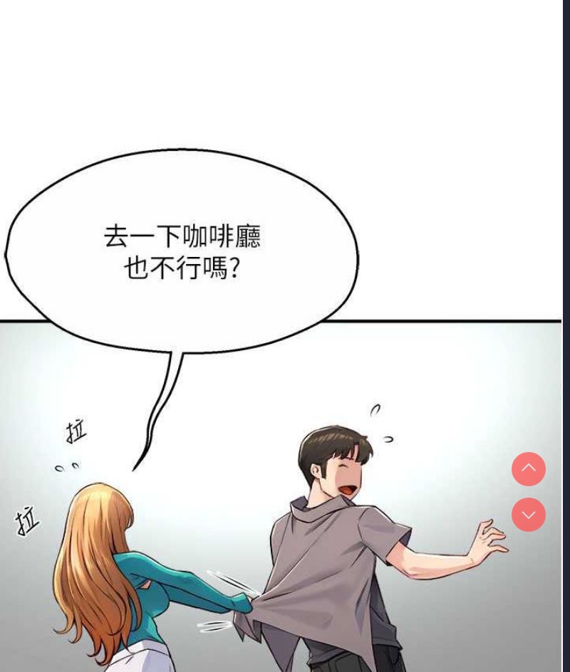 痒乐多阿姨