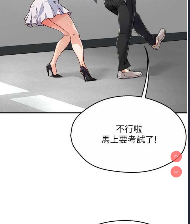 痒乐多阿姨