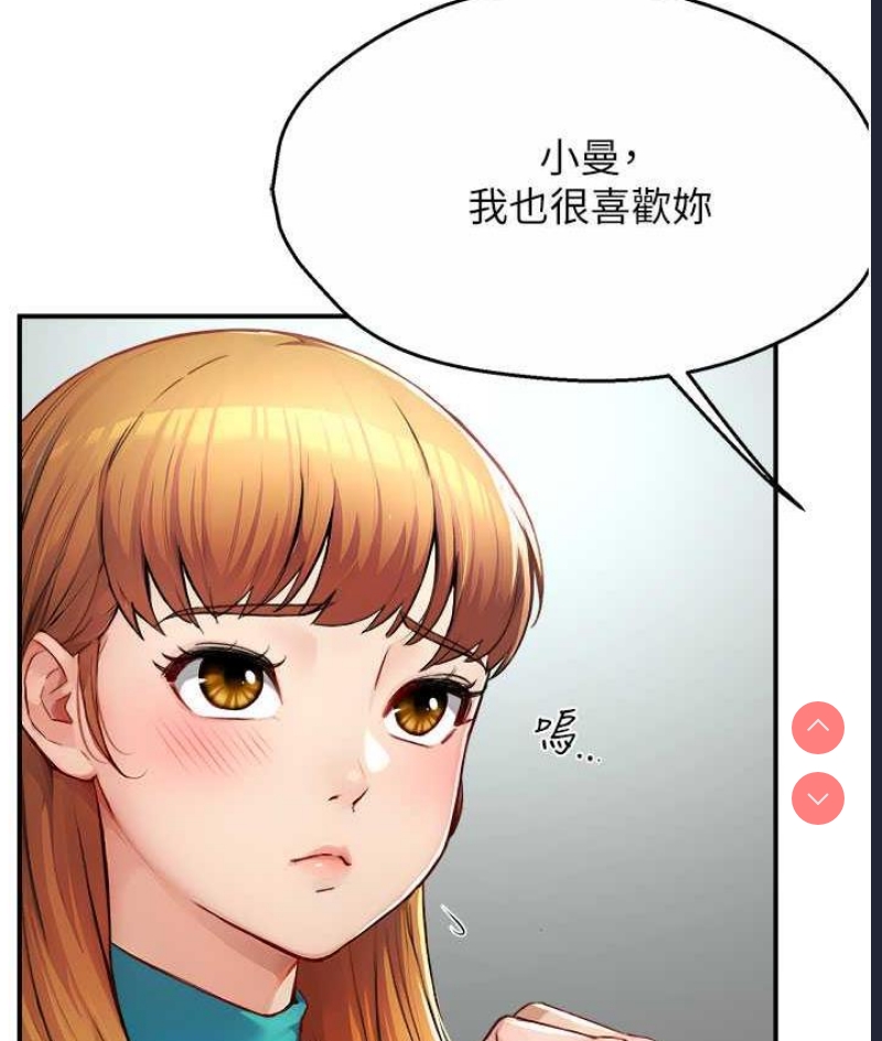 痒乐多阿姨