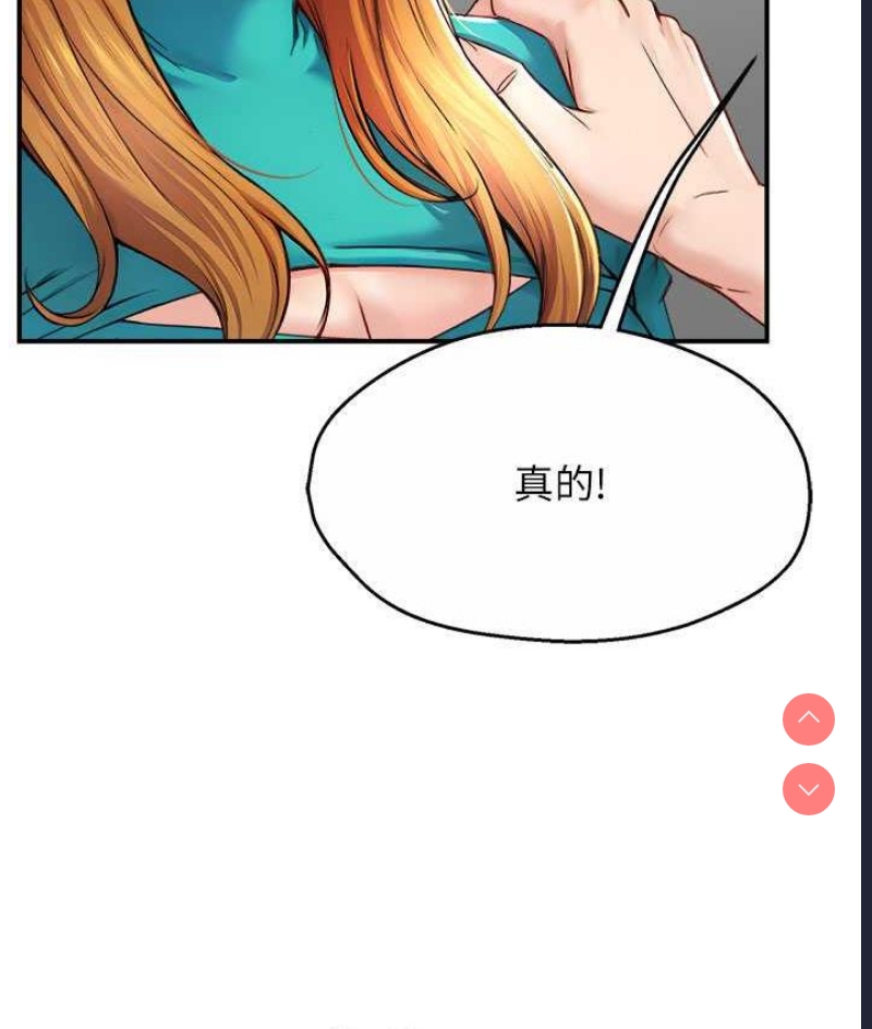 痒乐多阿姨