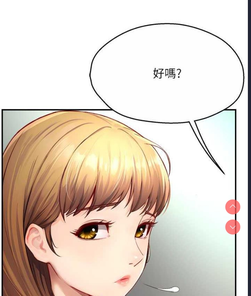 痒乐多阿姨