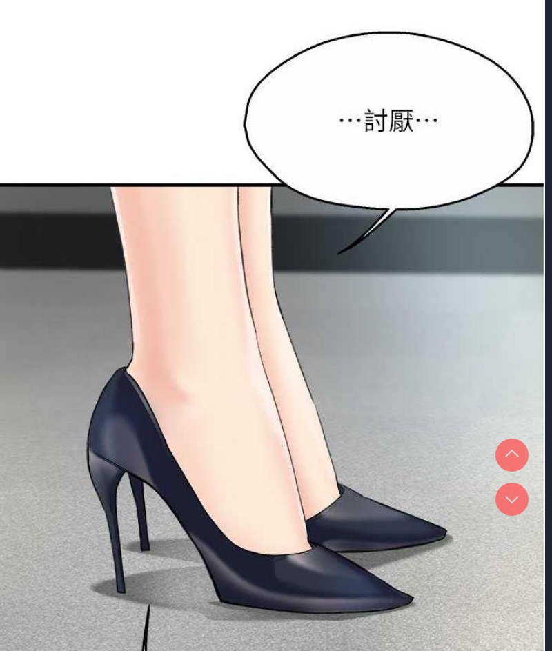 痒乐多阿姨