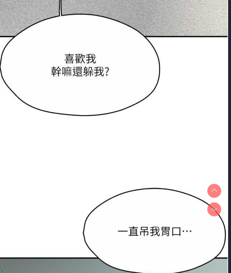 痒乐多阿姨