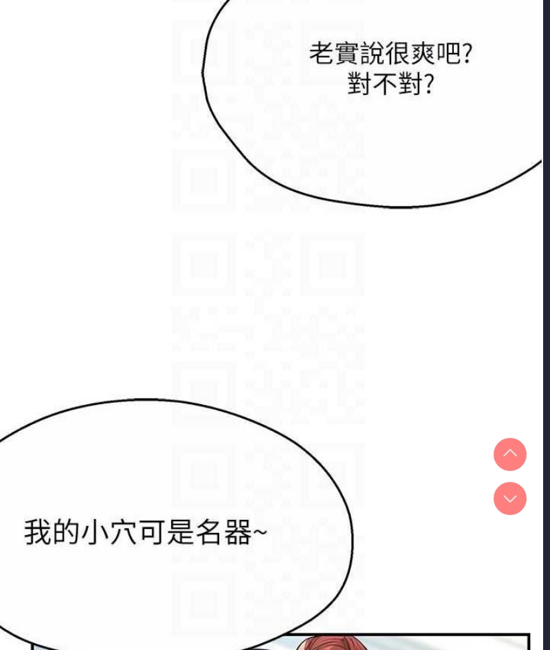 痒乐多阿姨