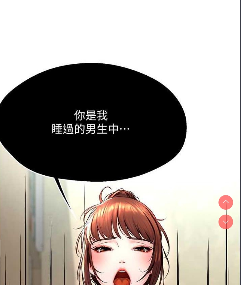 痒乐多阿姨