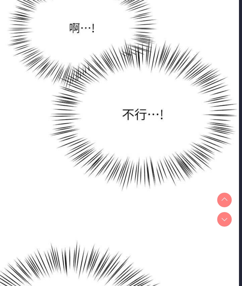 痒乐多阿姨