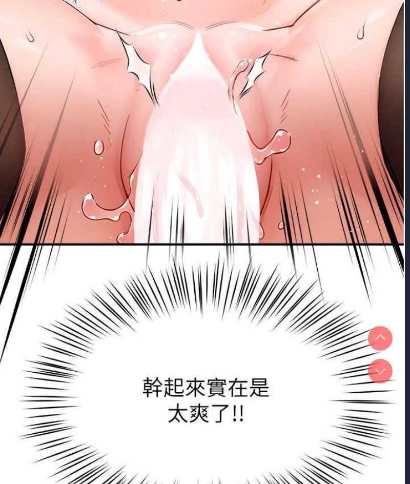 痒乐多阿姨