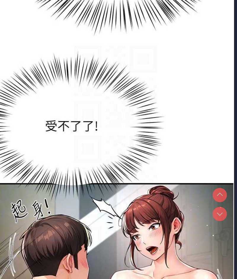 痒乐多阿姨