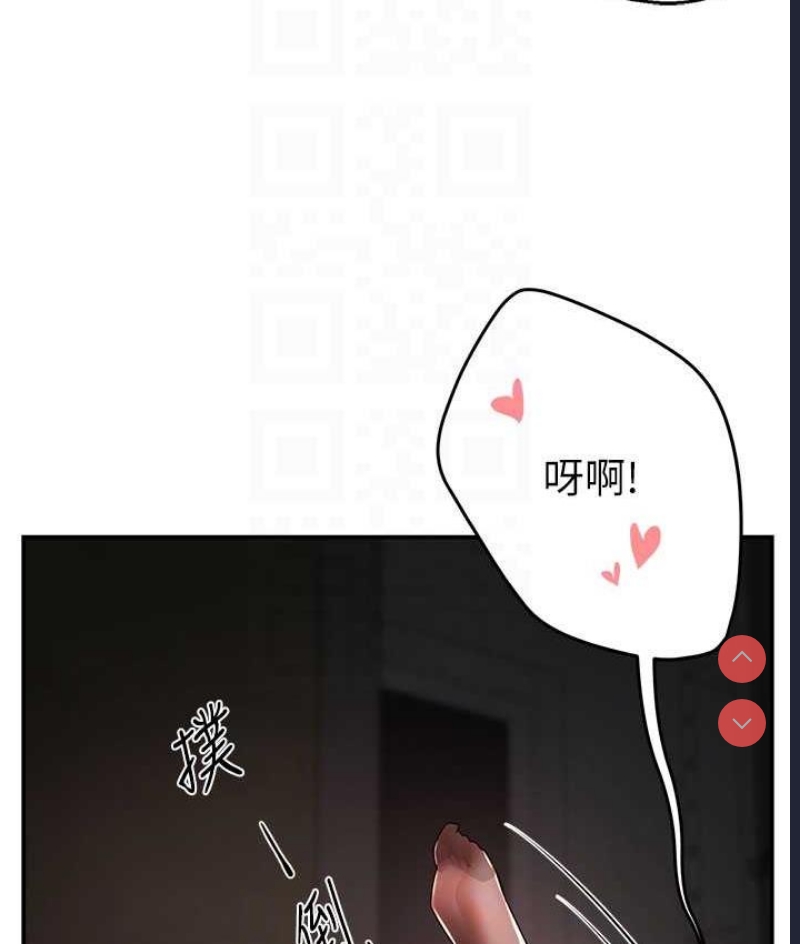 痒乐多阿姨