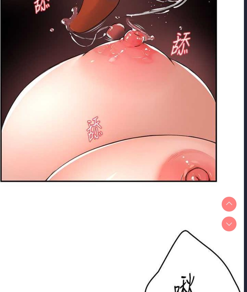 痒乐多阿姨