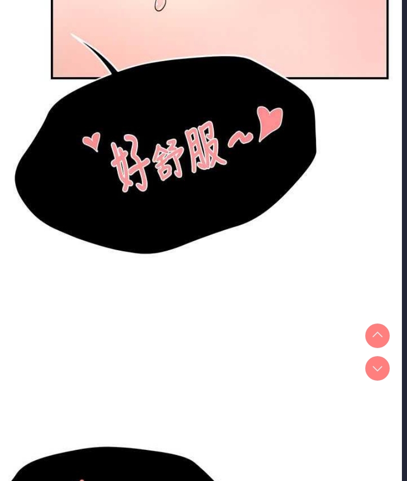 痒乐多阿姨